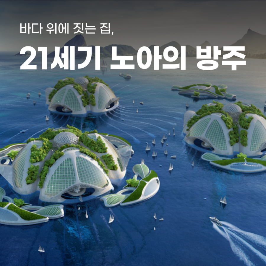 12월_썸네일_최재선.png