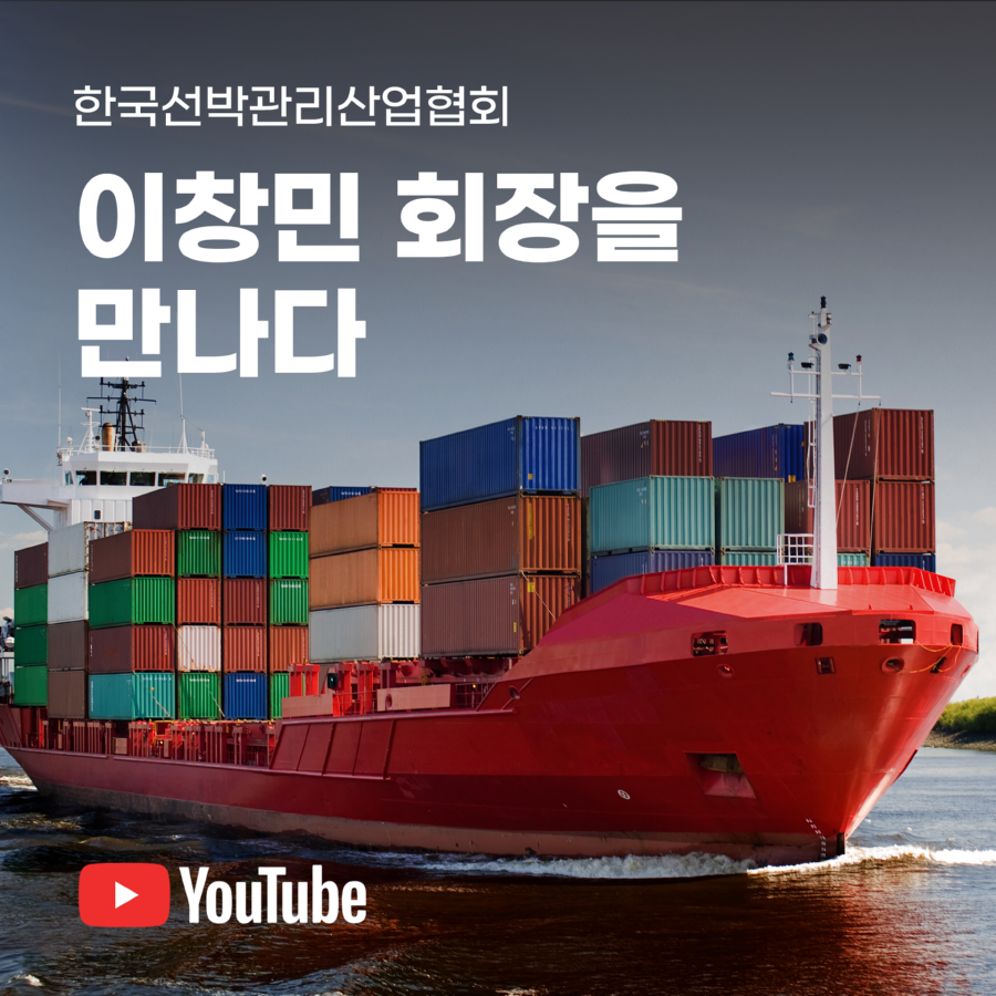 4월_이창민회장영상_썸네일_유튜브로고.png