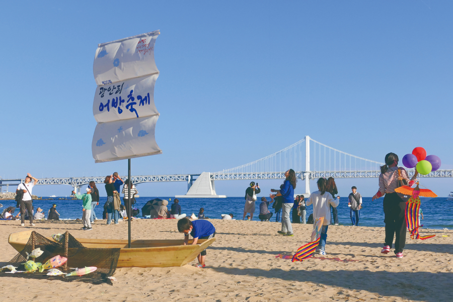 3. 광안리어방축제.jpg