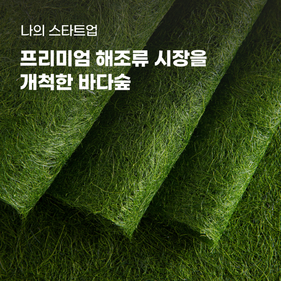 5월_송주현_썸네일.jpg