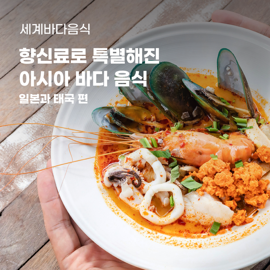8월_피야_썸네일1 (1).png