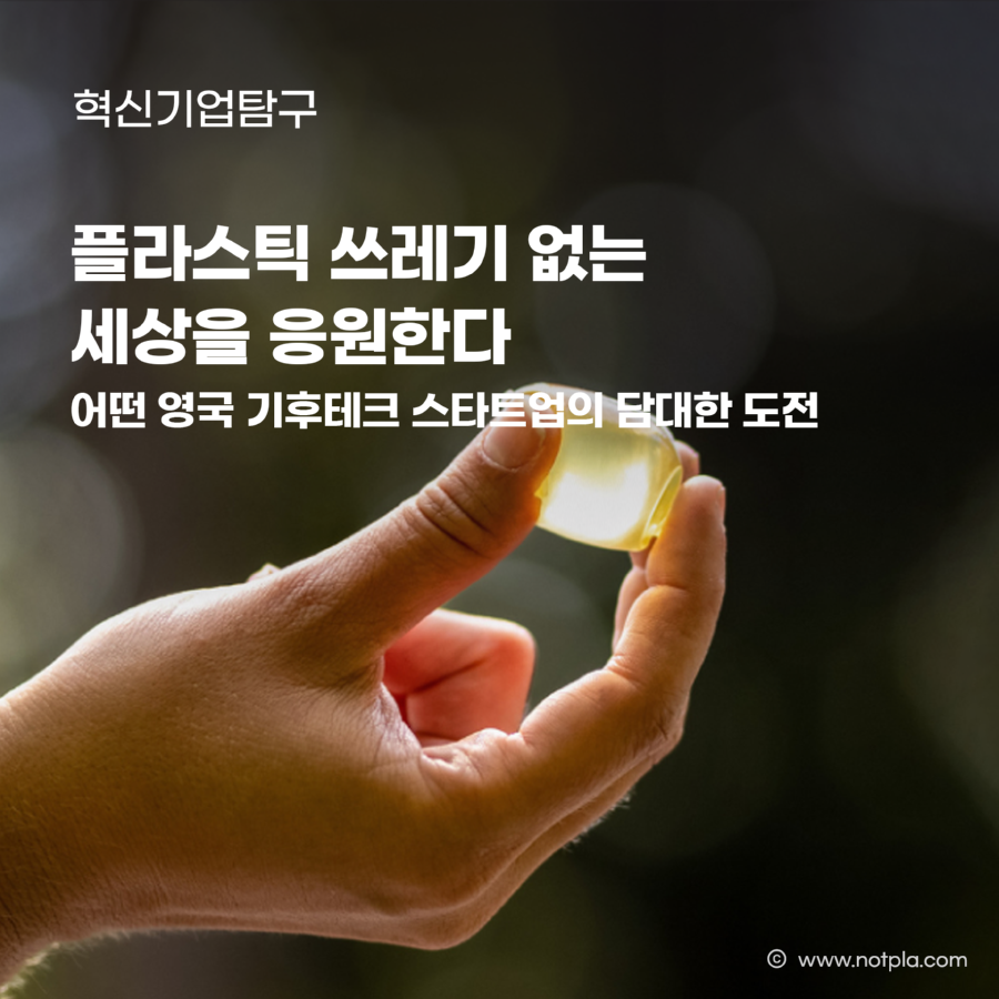 9월_최재선_썸네일.png
