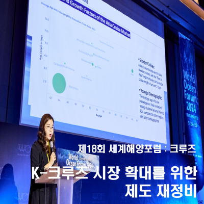 크루즈.png