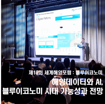 블루이코노미.png