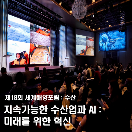 수산.png