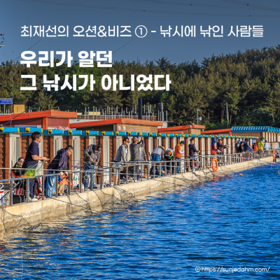 5월_최재선_썸네일1.png
