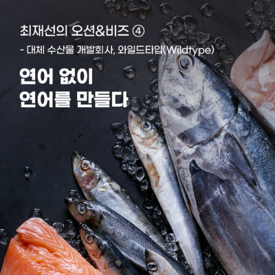 7월_최재선_썸네일1 (1).png