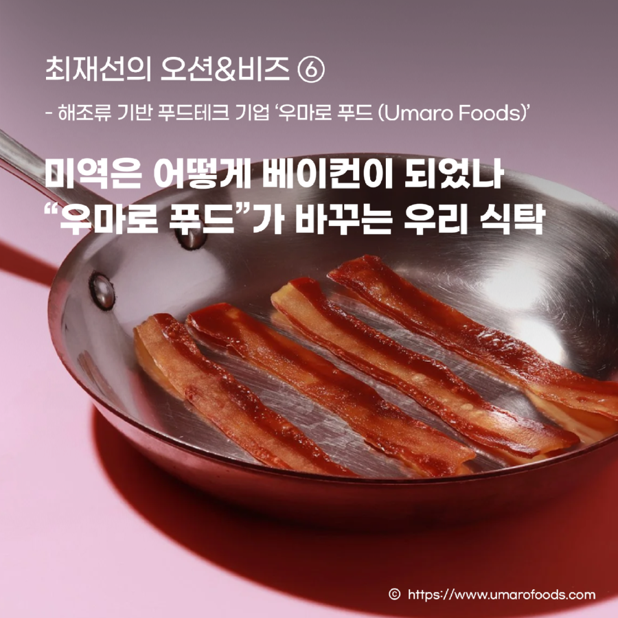9월_최재선_썸네일1.png