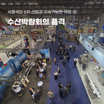 8월_서종석_썸네일1.png