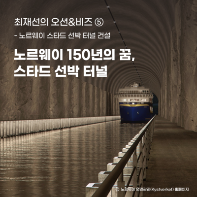8월_최재선_썸네일1 (1).png