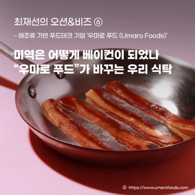 9월_최재선_썸네일1.png