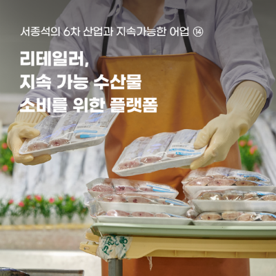 9월_서종석_썸네일1.png