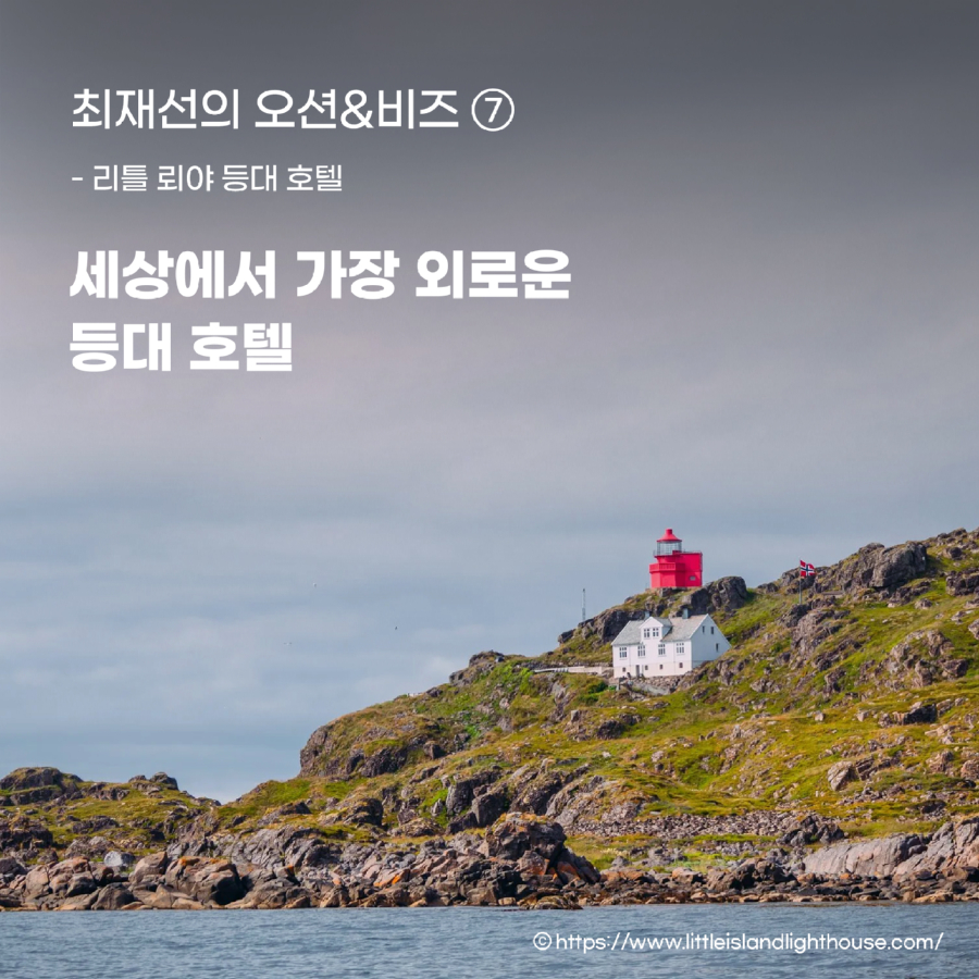 10월_최재선_썸네일.jpg