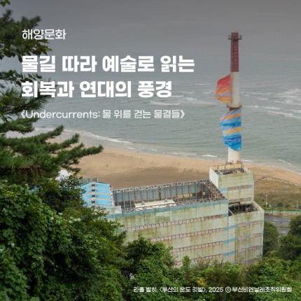 10월_최지현_썸네일 (1).jpg