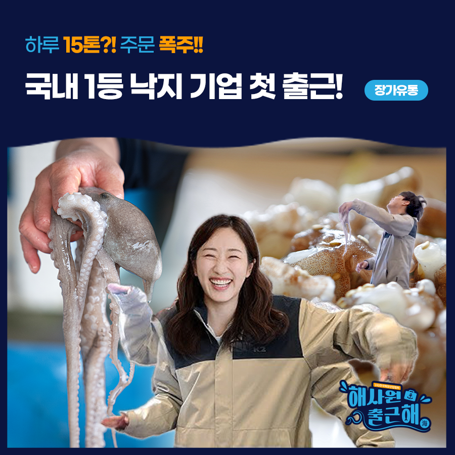 장가유통_썸네일.png