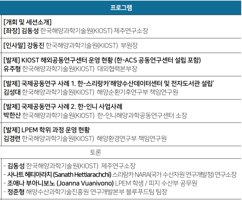 스크린샷 2026-01-12 111303.png