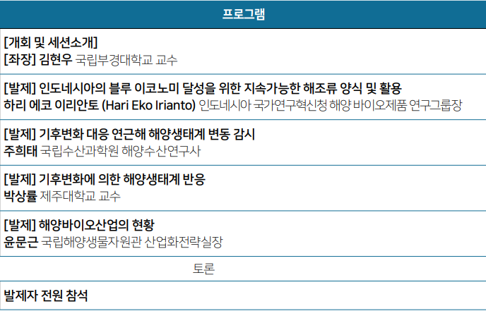 스크린샷 2026-01-12 113129.png