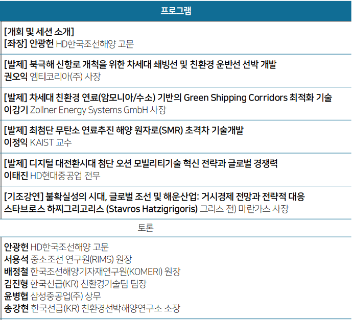 스크린샷 2026-01-12 113839.png
