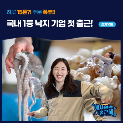 장가유통_썸네일.png