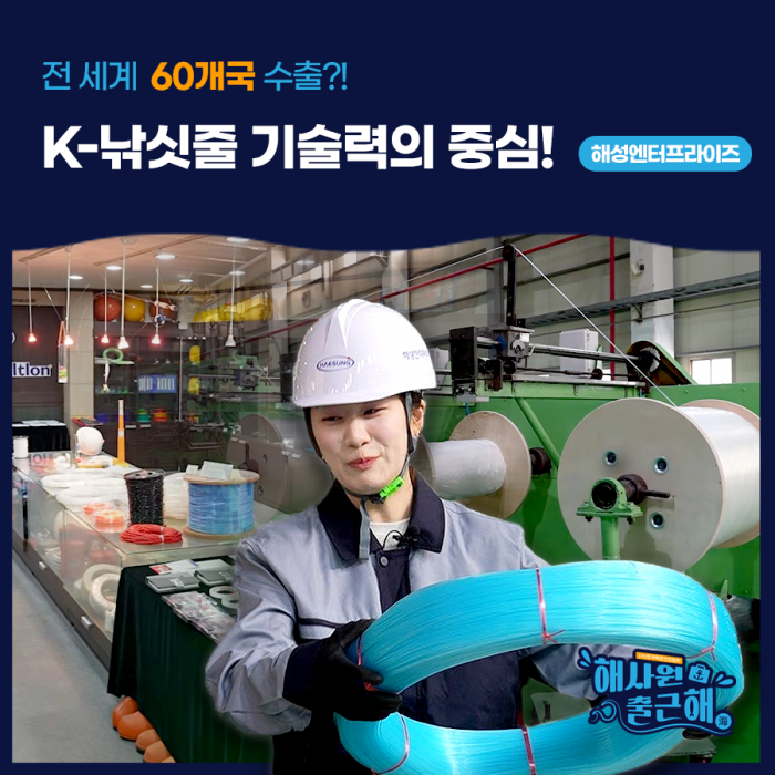 해성엔터프라이즈_유튜브_썸네일.png