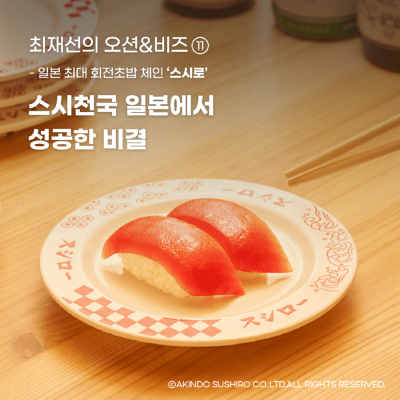 2026년 5월_최재선_썸네일.png
