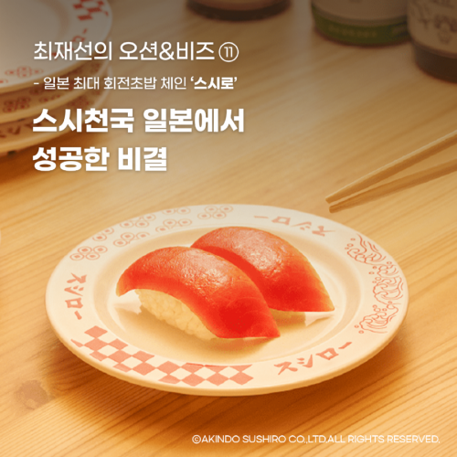 2026년 5월_최재선_썸네일.png