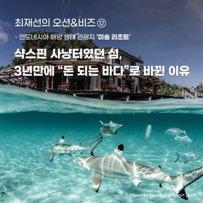2026년 6월_최재선_썸네일.png