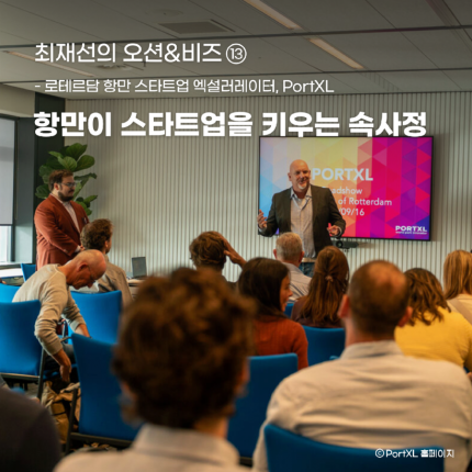2026년 7월_최재선_썸네일.png