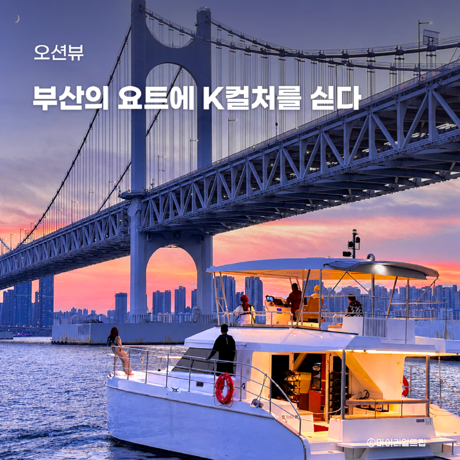 2026년_8월_오션뷰_박지윤_썸네일.jpg
