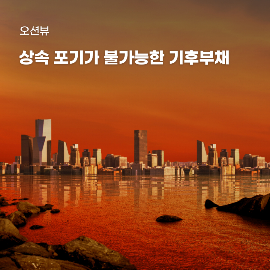2026년_8월_오션뷰_김종덕_썸네일.jpg