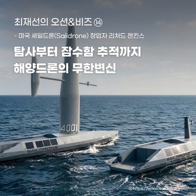 2026년 8월_최재선_썸네일.jpg