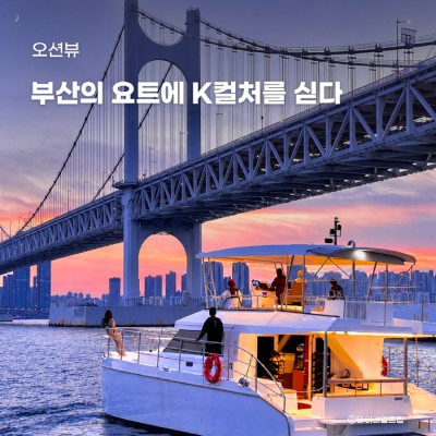 2026년_8월_오션뷰_박지윤_썸네일.jpg