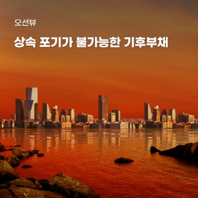 2026년_8월_오션뷰_김종덕_썸네일.jpg