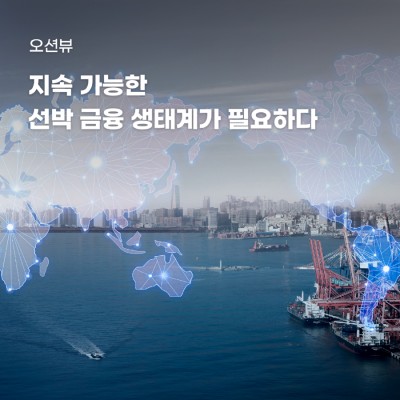 2026년_8월_오션뷰_김준석_썸네일.jpg