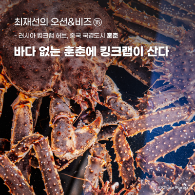 2026년 9월_최재선_썸네일.png