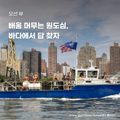 2026년_9월_오션뷰_류동근_썸네일.png